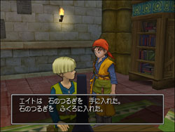 图文剧情攻略配图22