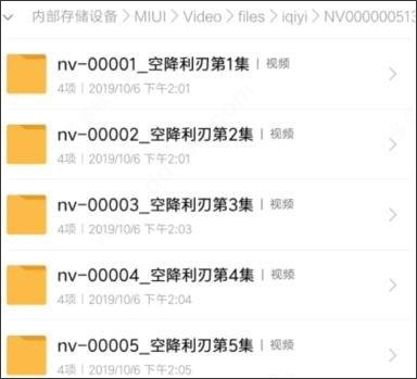 小米浏览器app图片5