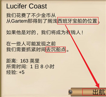 优质船怎么获得配图2