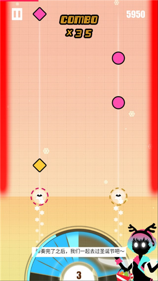 缪斯计划新手攻略图片3