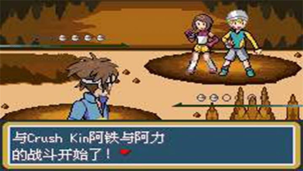 口袋妖怪口袋暴龙宣传图