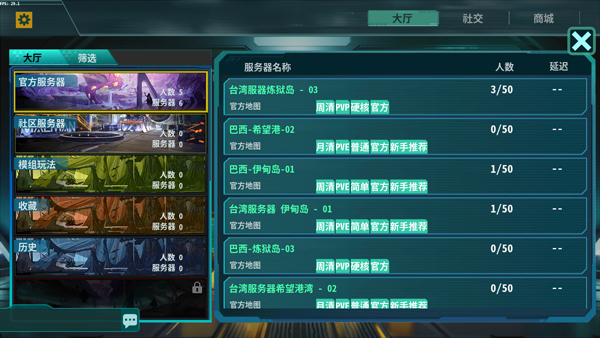 新手玩法攻略配图3