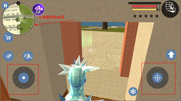 滑雪酷跑新手教程图片3