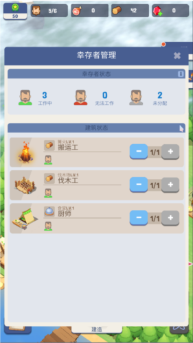 怎么切换中文配图3