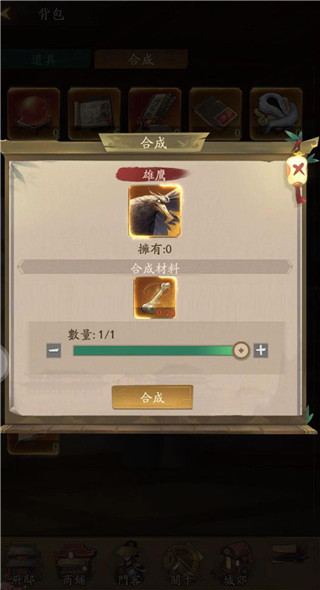 珍兽的作用是什么配图4