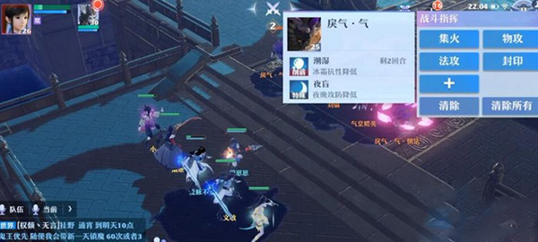 星仙师打法介绍配图2