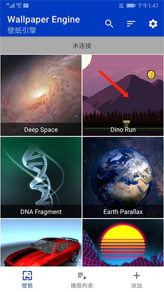 WallpaperEngine手机版截图7