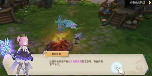 卷云台任务攻略配图9