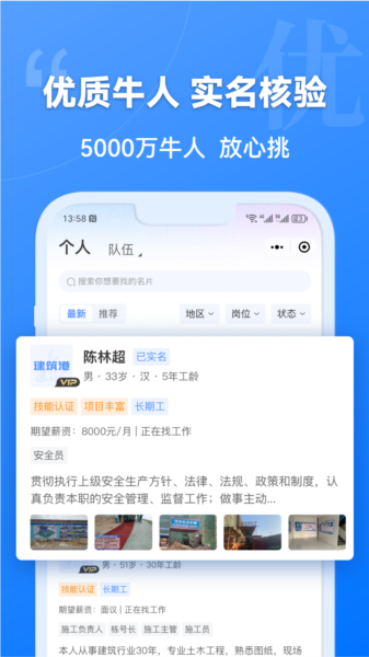 软件优势配图1