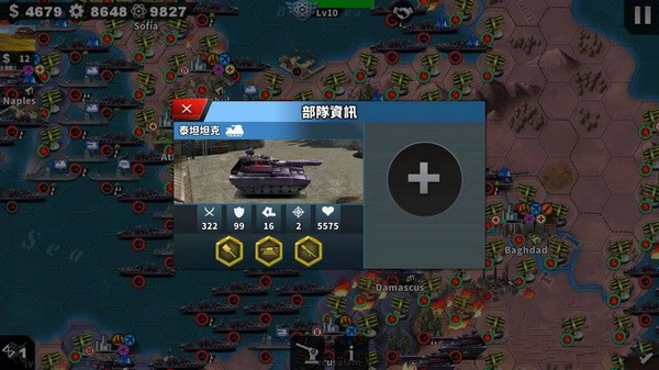 世界征服者4国际版官方版宣传图