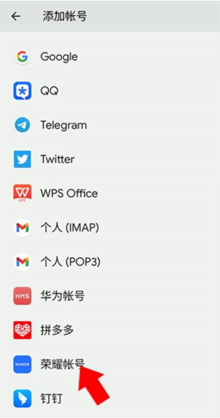 荣耀基础服务图片4