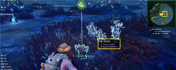 星球重启手游截图10