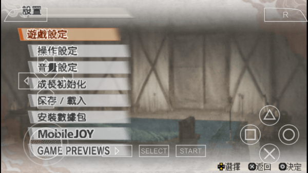 新游戏创建教程4