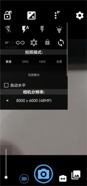 怎么关闭声音配图9