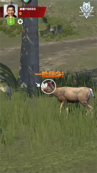 疯狂神射手攻略９