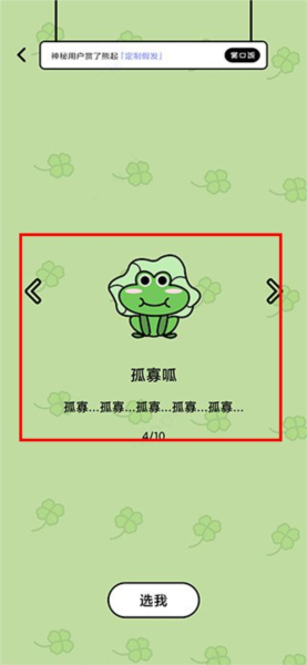 怎么设置背景配图2