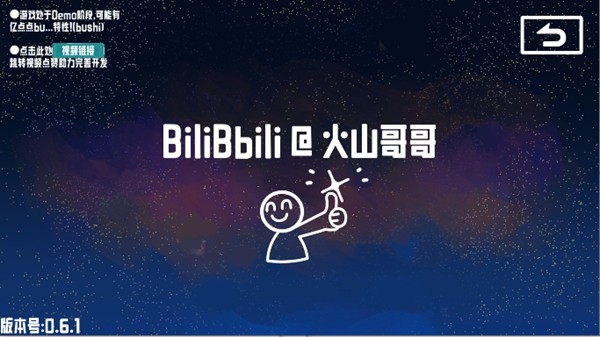 卵生猫之星际海贼团宣传图