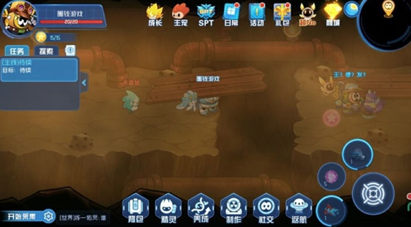 怎么召唤雷伊配图3