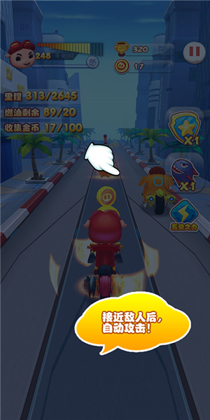 猪猪侠之摩托英雄新手攻略图片5
