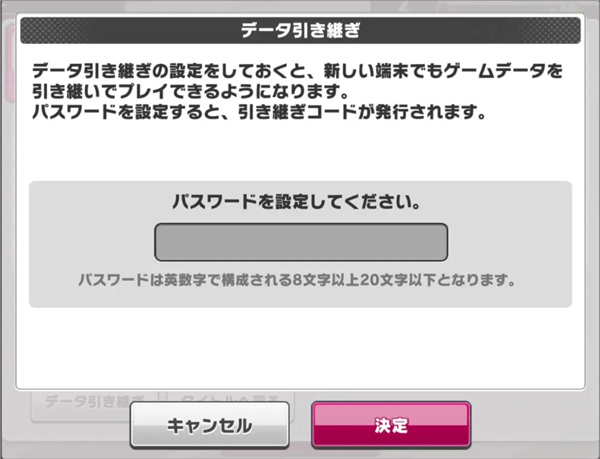 新网球王子RisingBeat日服图片6