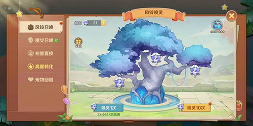 卷云台任务攻略配图4