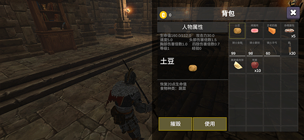 怎么完成任务配图4