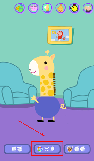 会说话的鹦鹉波利新手攻略3