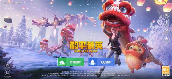 怎么秒玩游戏配图7