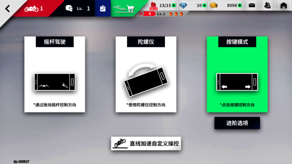 黎明飞驰最新版本图片2