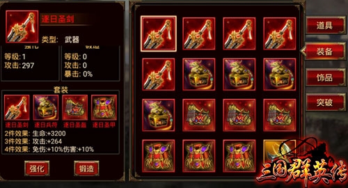 快速获取资源攻略配图3