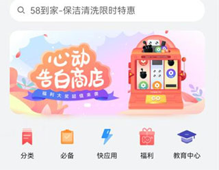 华为HMScore使用说明图片2