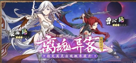 黎幽与曹沁超详细介绍配图6