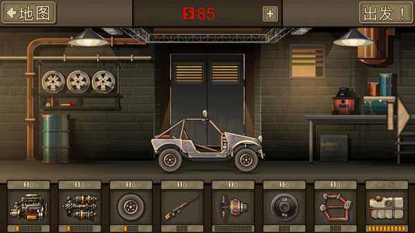 死亡战车2游戏玩法2