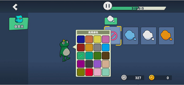 新人建房攻略配图4