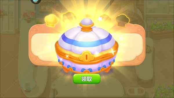 游戏攻略配图11