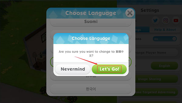 模拟人生移动版怎么设置中文5