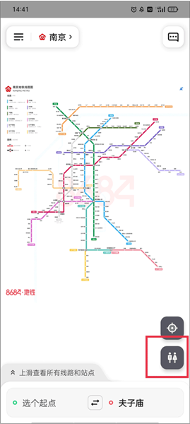 如何搜索地铁附近的卫生间配图1