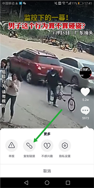 百搜视频APP怎么下载视频缓存