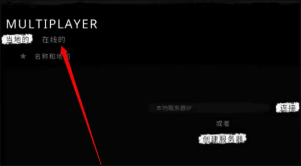 逃离森林新手攻略图片2