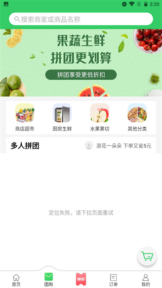 使用指南配图2
