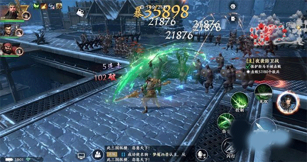 郭嘉觉醒技能怎么点配图1