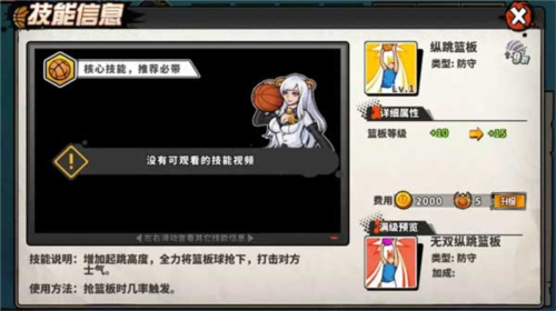 凯特琳角色介绍配图5