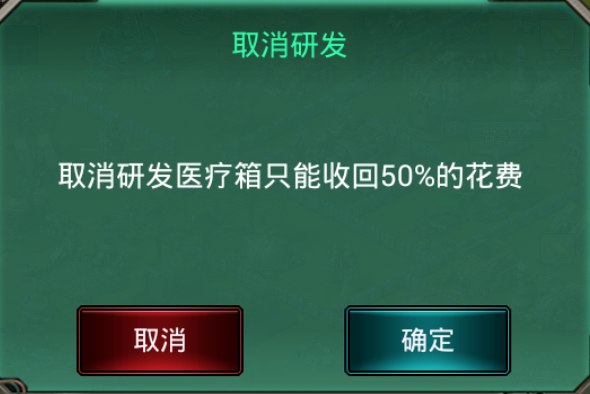 兵种强化介绍配图3