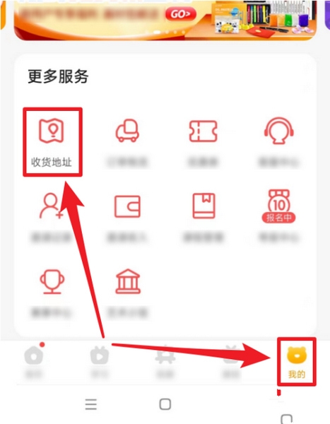 小熊艺术app地址新增教程图片1