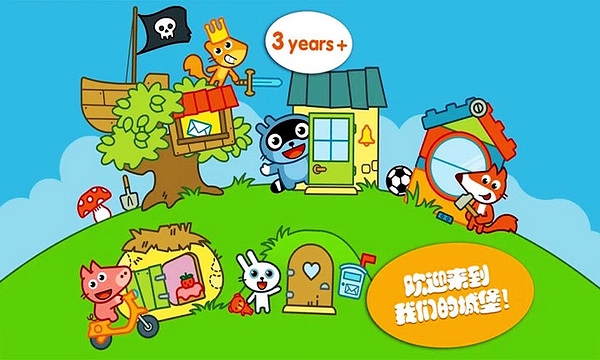 托卡城堡别墅图片