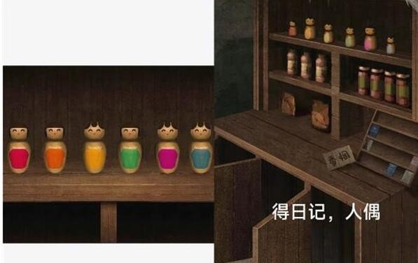 阿姐鼓3偃师传第一章问医攻略截图7