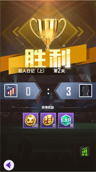 天天饭斗官方版截图6