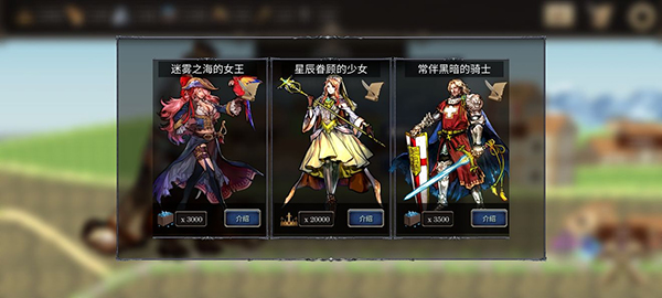 新手攻略配图13