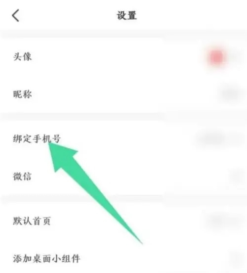 武志红心理专家版App图片