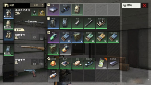 超凡先锋腾讯版图片6